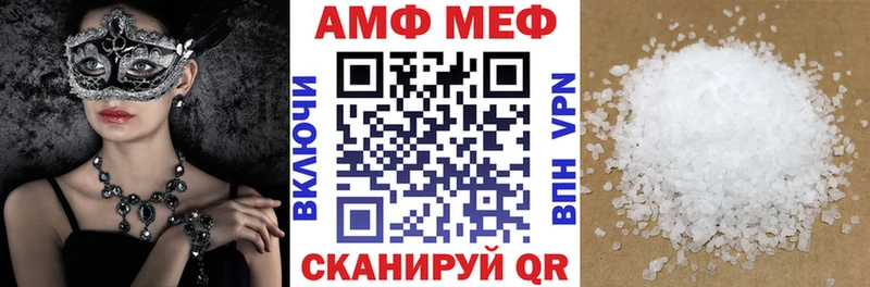 АМФЕТАМИН 98%  цена наркотик  Буйнакск 