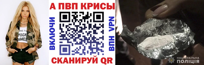 A-PVP СК Буйнакск