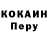Кетамин VHQ Perhinka sofeq