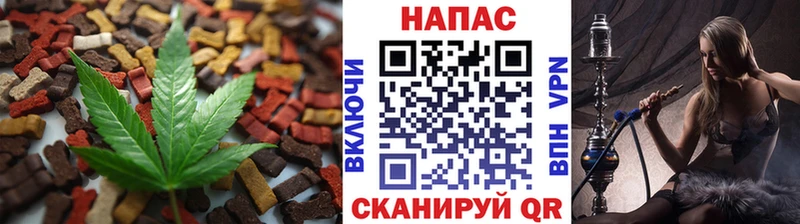 даркнет как зайти  Буйнакск  Печенье с ТГК конопля 