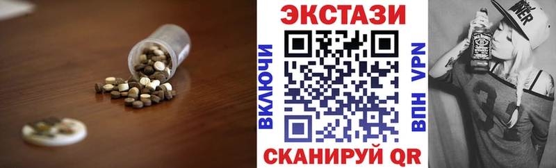 Ecstasy 99%  где продают   МЕГА ссылка  Буйнакск 
