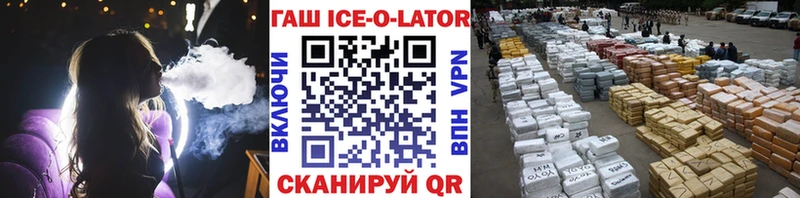 OMG зеркало  Буйнакск  ГАШ 40% ТГК 