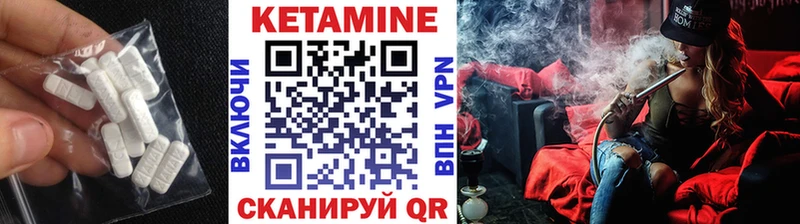 КЕТАМИН VHQ ссылка на мегу ссылки Буйнакск