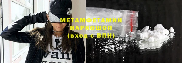 соль ск Беломорск