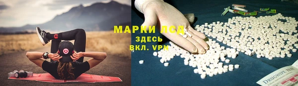 соль курить ск Богородск