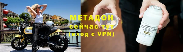 соль курить ск Богородск