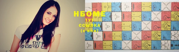 соль ск Беломорск
