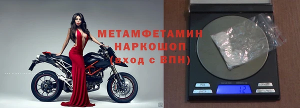 спиды Богородицк