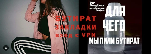 спиды Богородицк