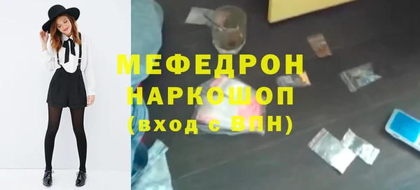 соль курить ск Богородск