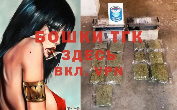 соль курить ск Богородск