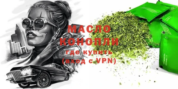 соль курить ск Богородск