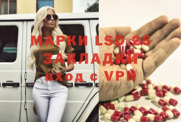 сатива Семёнов