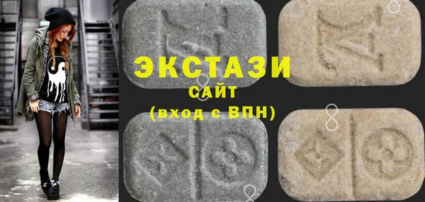 соль курить ск Богородск