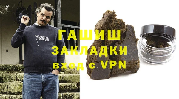 ПСИЛОЦИБИНОВЫЕ ГРИБЫ Белокуриха