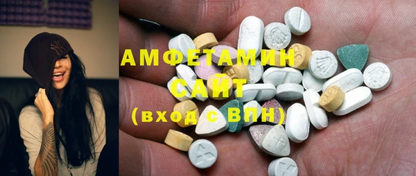 соль курить ск Богородск