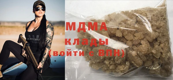 соль курить ск Богородск