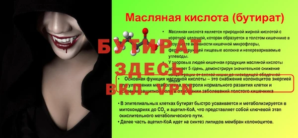 ПСИЛОЦИБИНОВЫЕ ГРИБЫ Белокуриха