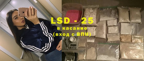 соль курить ск Богородск