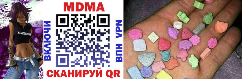 MDMA Molly  MEGA   Буйнакск 