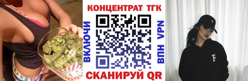 ТГК вейп с тгк  Буйнакск 